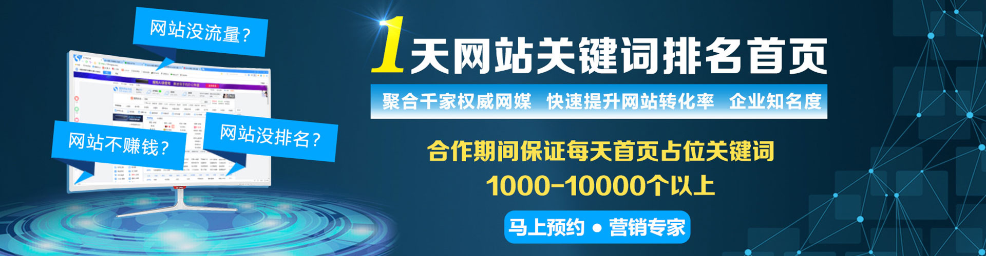 莲都百度推广价格
